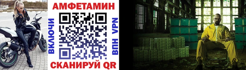 АМФЕТАМИН VHQ  Кудрово 