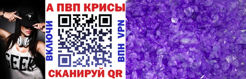 А ПВП СК Кудрово