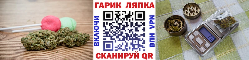 Еда ТГК конопля Кудрово