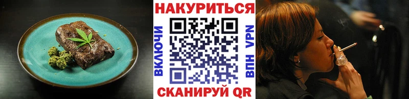 Еда ТГК конопля  наркота  Кудрово 