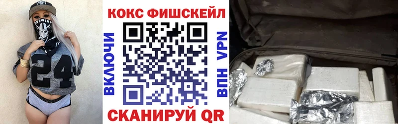 Cocaine VHQ  даркнет сайт  Кудрово 