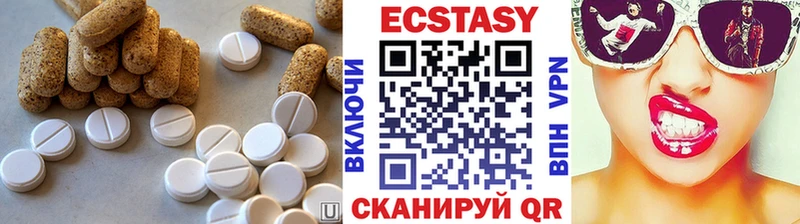 кракен зеркало  цены наркотик  Кудрово  Экстази 99% 