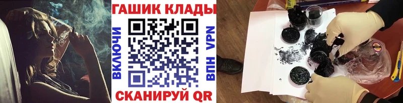 ГАШ Cannabis  Кудрово 