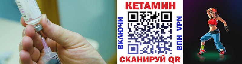 как найти закладки  Кудрово  КЕТАМИН ketamine 