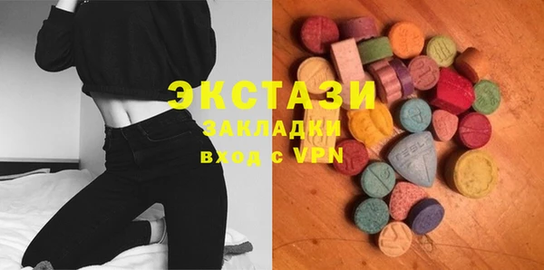 бутират Алзамай