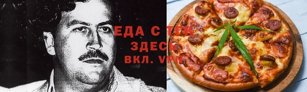 мефедрон мука Алексеевка