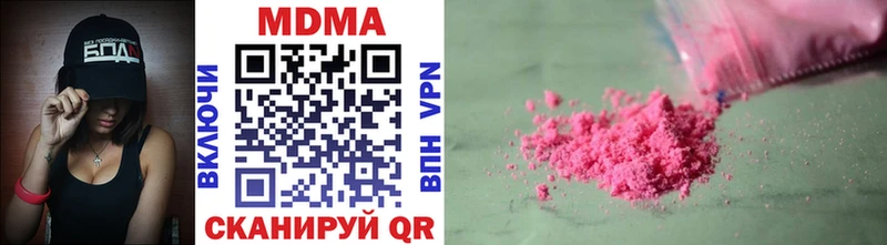 MDMA молли  наркотики  Кудрово 