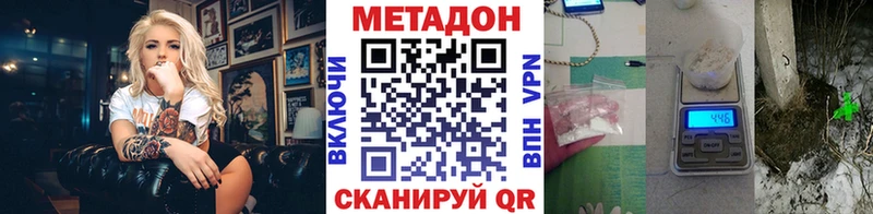 ОМГ ОМГ ссылка  Кудрово  МЕТАДОН мёд  где продают  