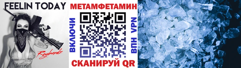 Первитин мет  наркота  Кудрово 