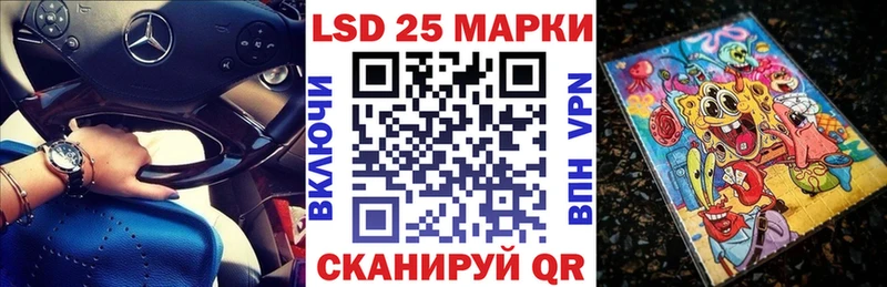 Марки NBOMe 1,8мг Кудрово
