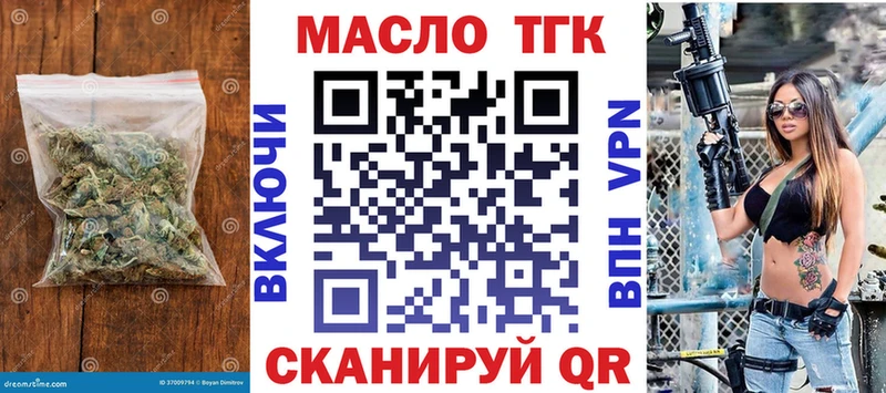 Дистиллят ТГК концентрат  Кудрово 